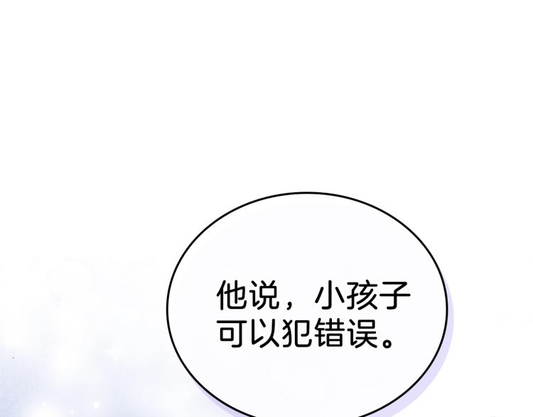 第36话 宴会暗涌34