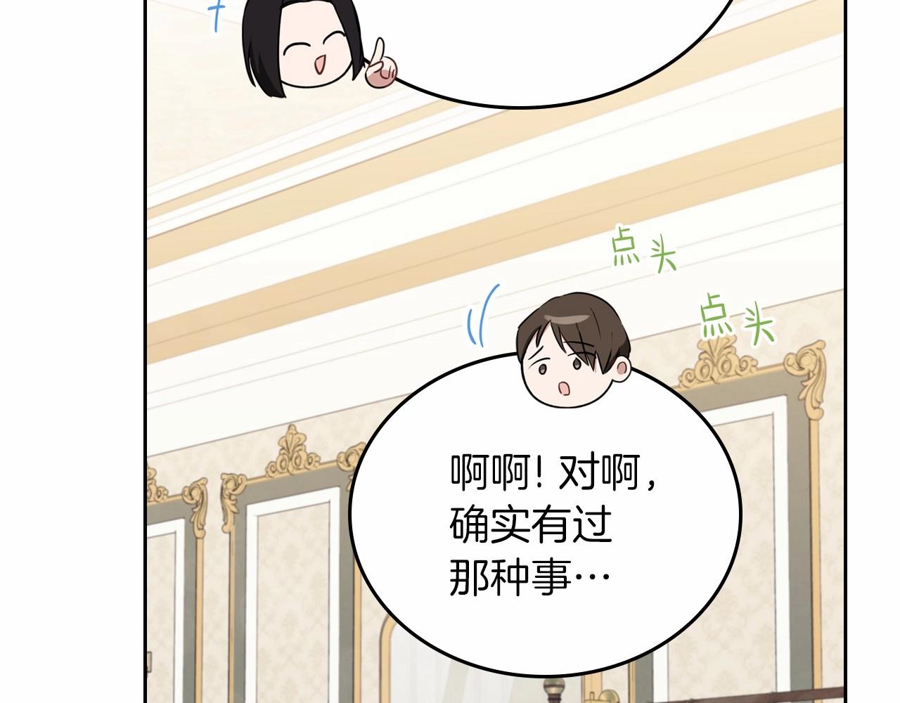 第77话 她不懂172