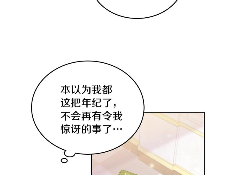 第32话 爸爸的决策19