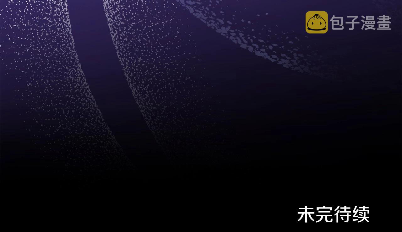 第78话 你是我的人212