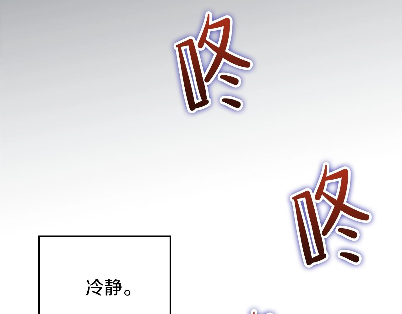 第67话 爸爸和事业我都要保住146