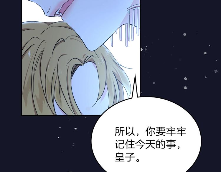 第17话 不能逃避的爸爸136