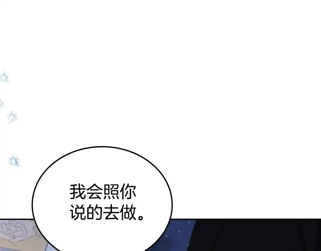 第131话 请支持我239