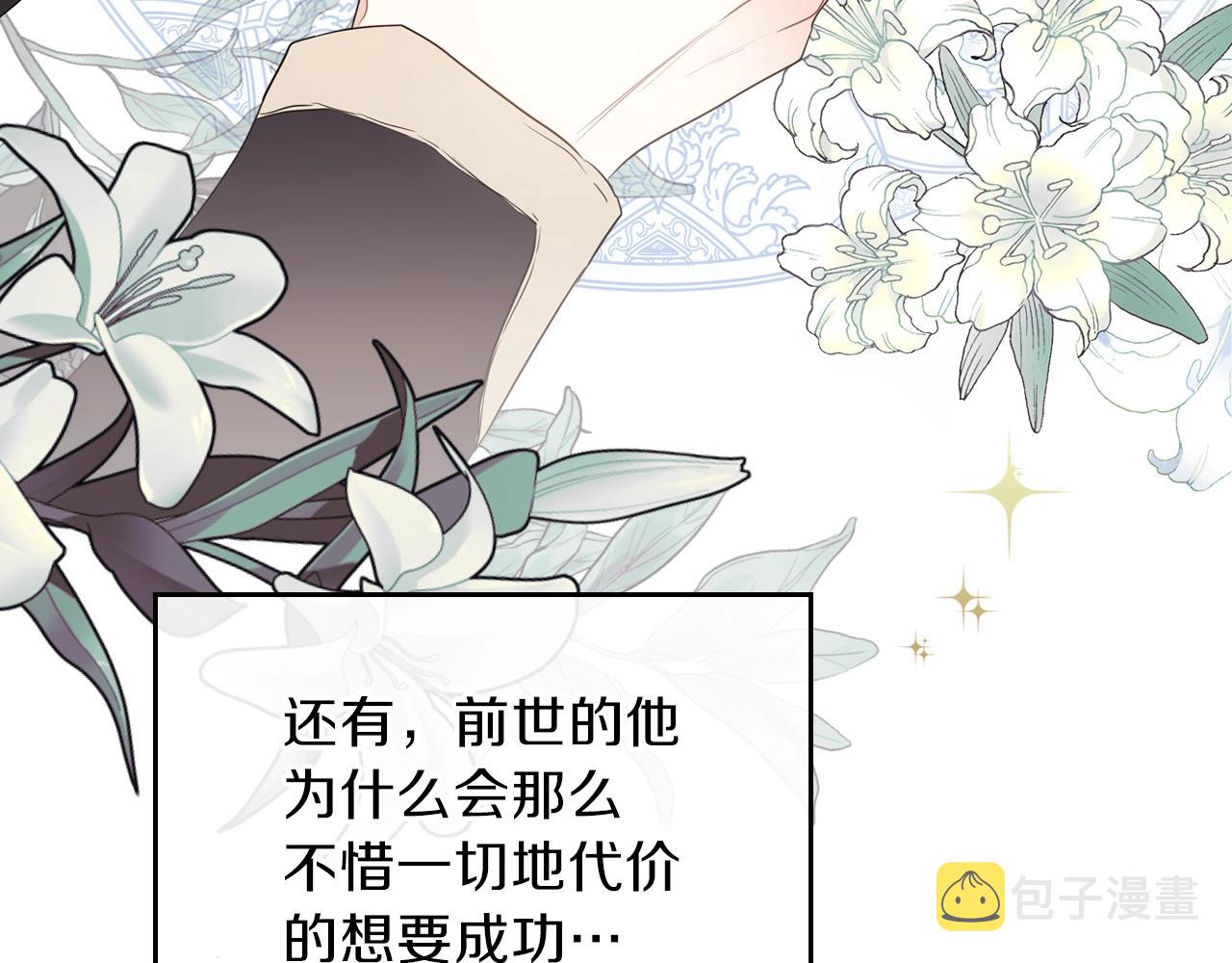 第二季·启·我好想你213