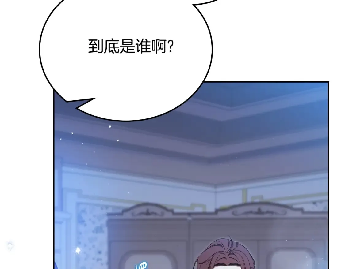 第134话 不喜欢参加宴会44