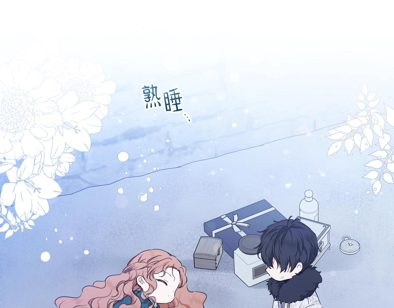 第49话 相互守护148