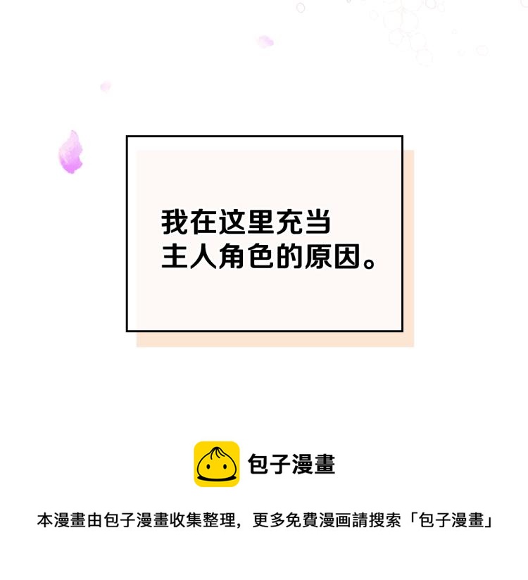 第42话 我…一直在等你168
