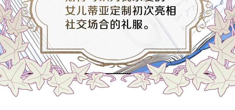 第11话 被迫营业98