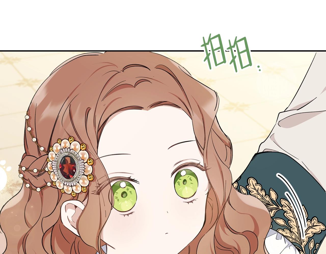 第56话 瑟修夫人70