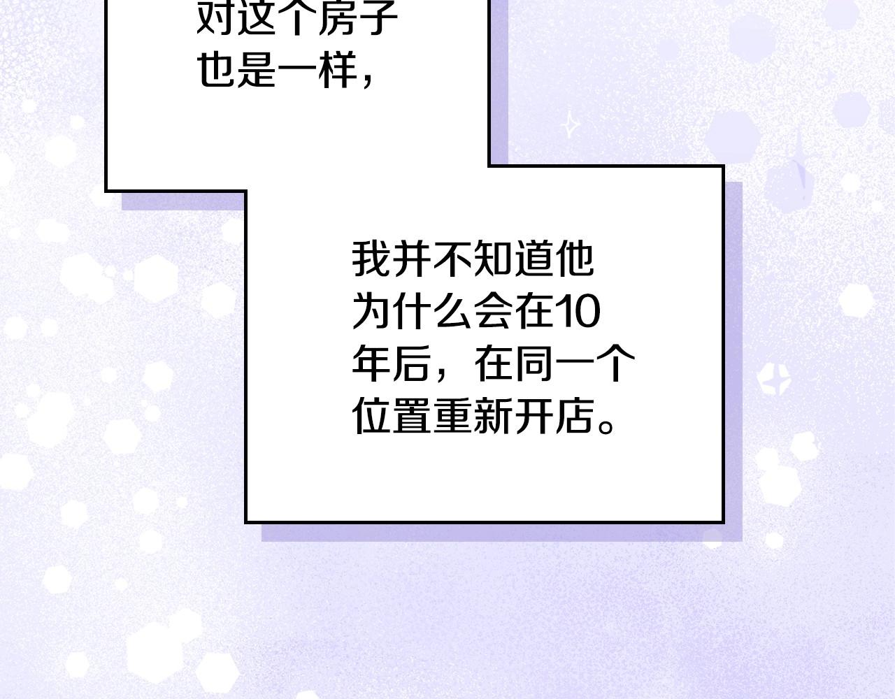 第96话 情报与叛逆185