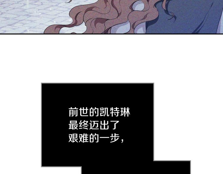 第44话 朗巴帝的情报员107