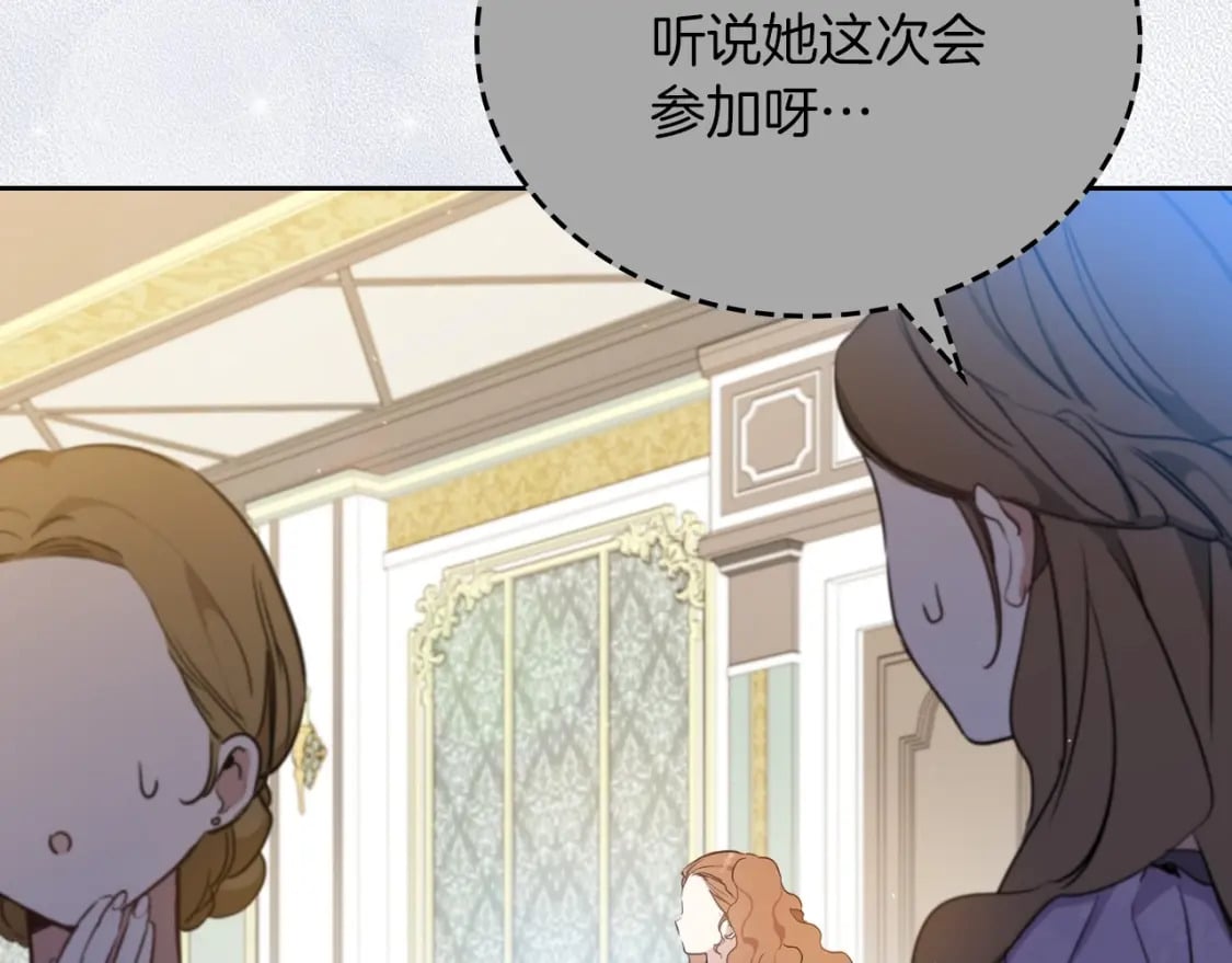 第105话 古板的礼仪老师15