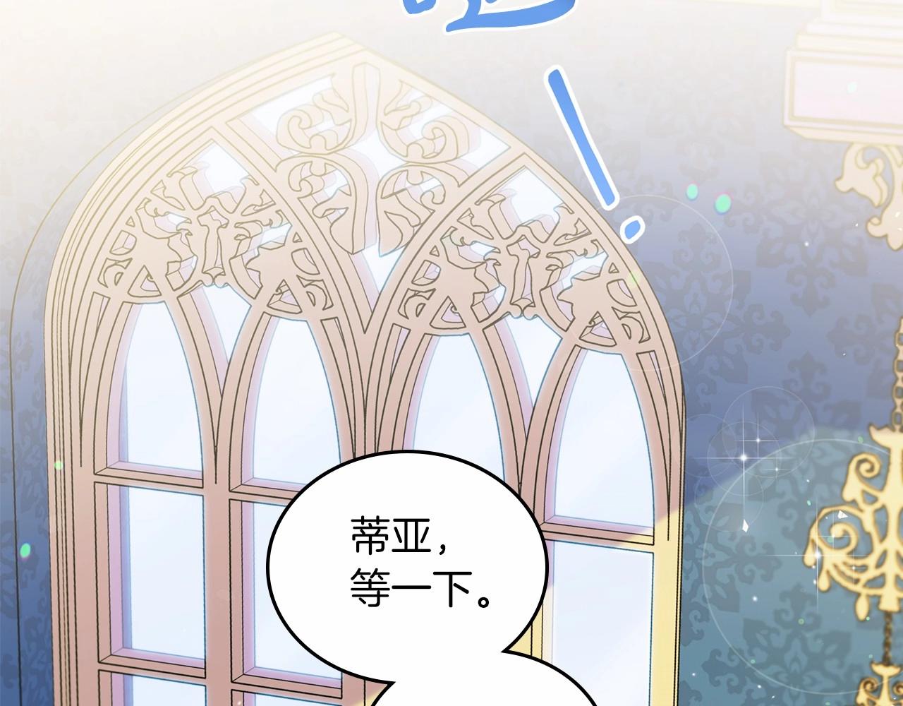 第71话 我亲手给你回应！118