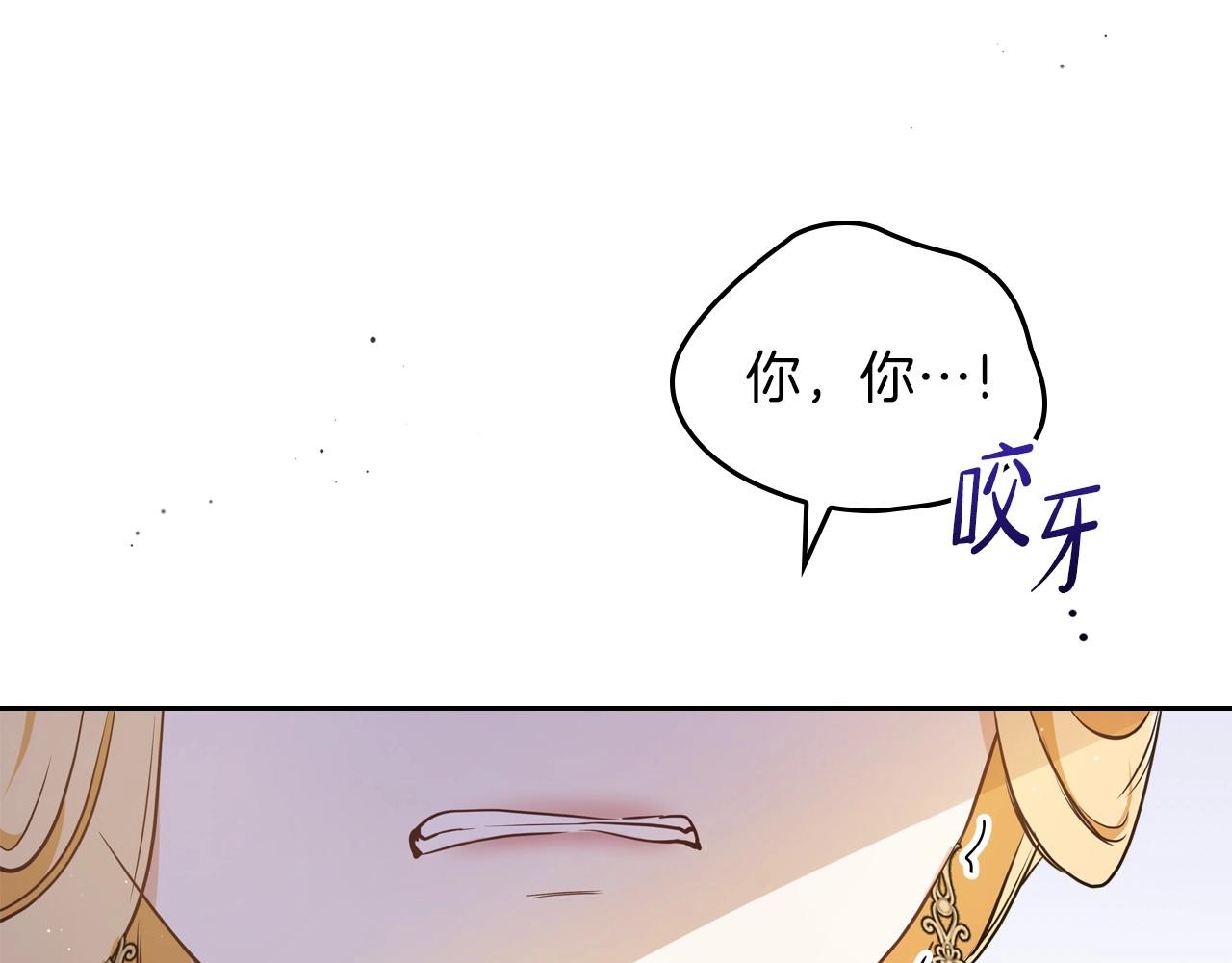 第63话 爸爸的安慰102
