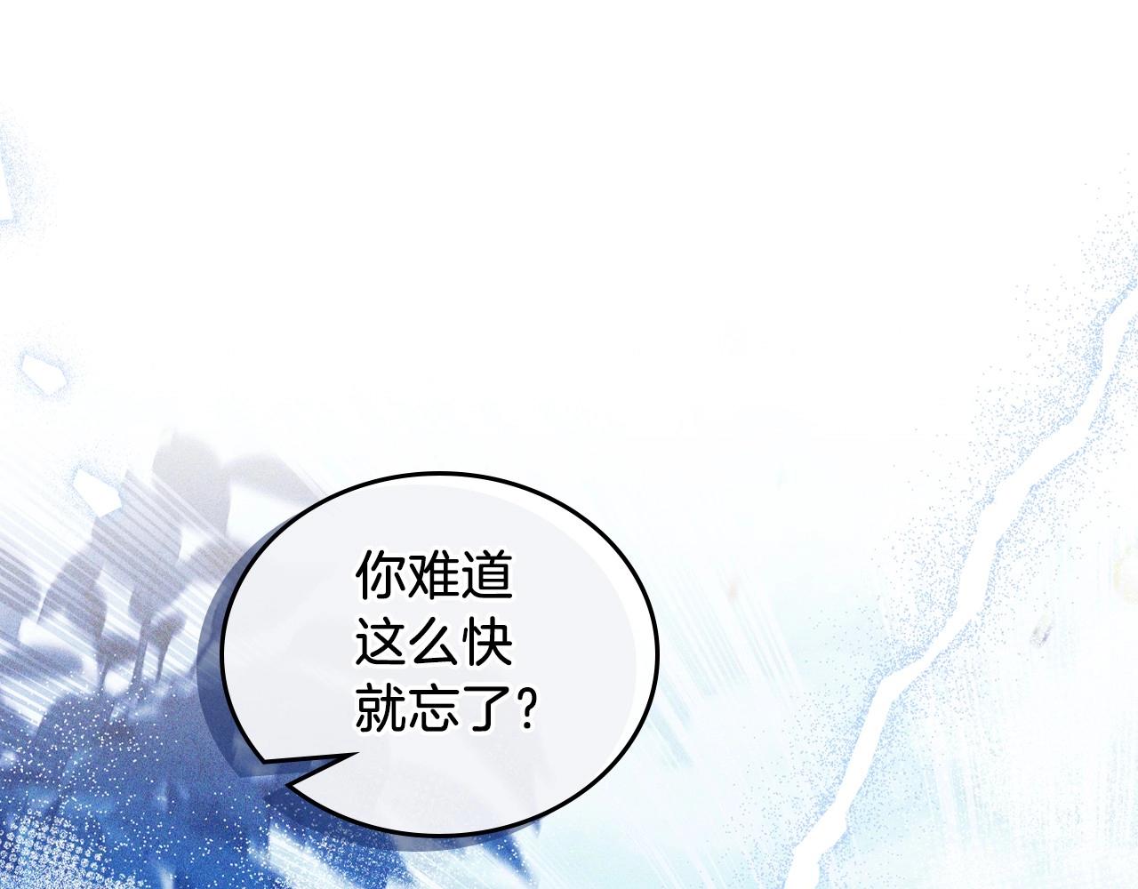 第66话 为她拔剑42