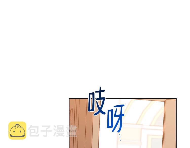 第8话 家主课堂156