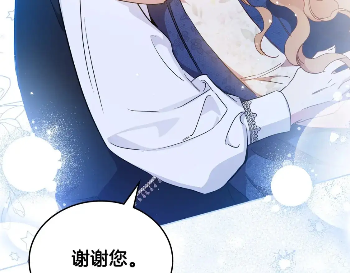 第128话 紫宝石戒指213