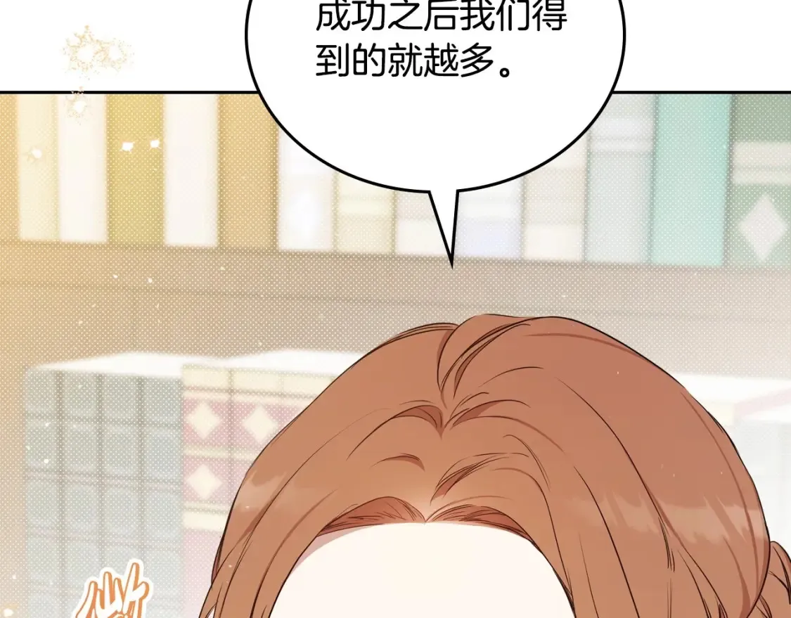 第137话 无心训练了97