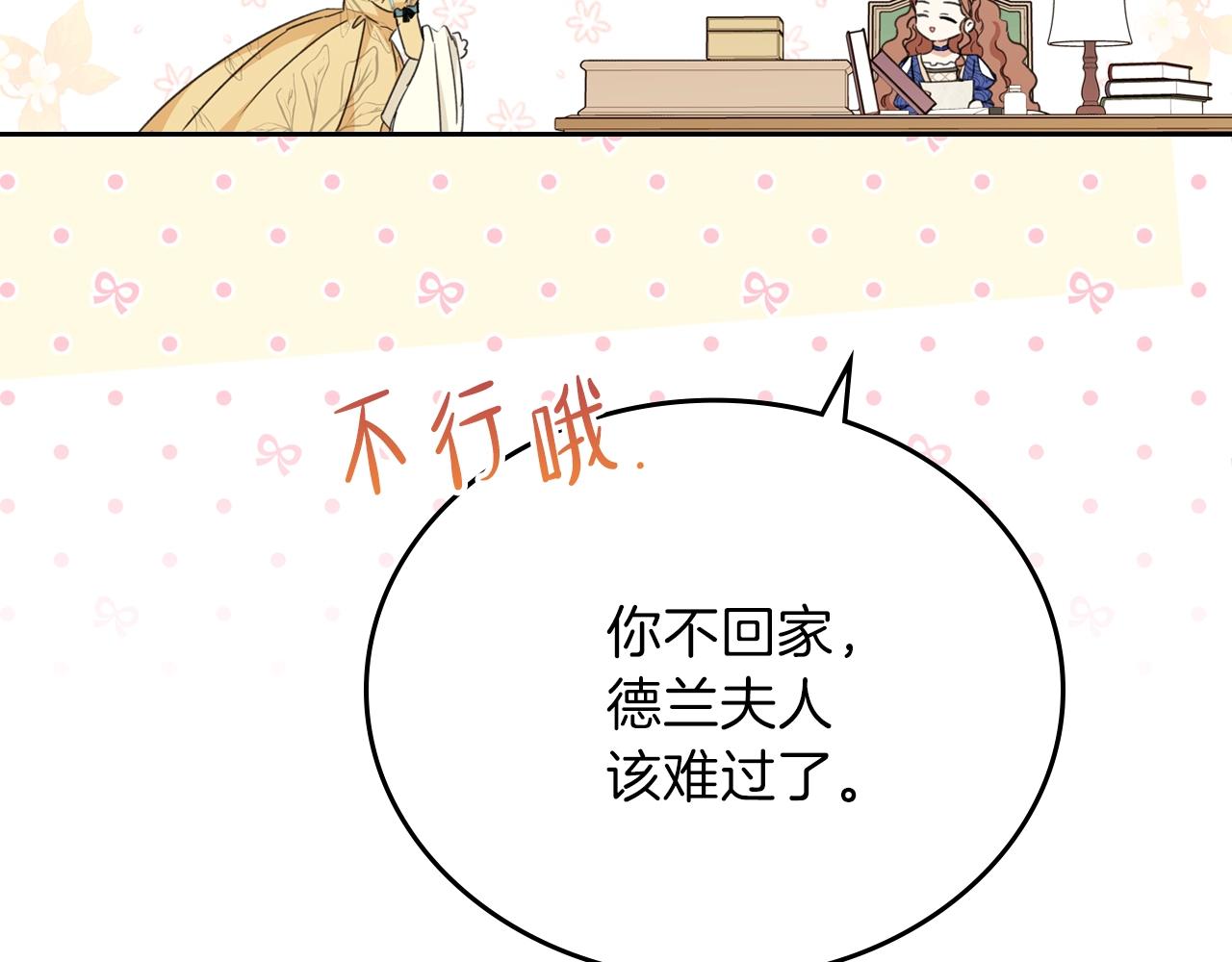 第二季·启·我好想你138