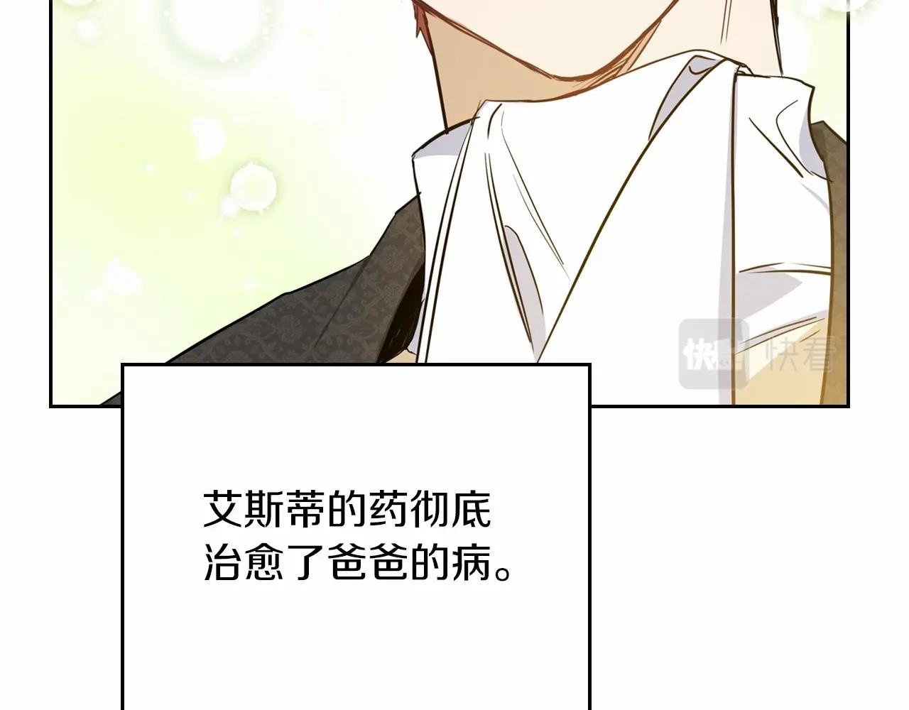 第74话 生日快乐！190