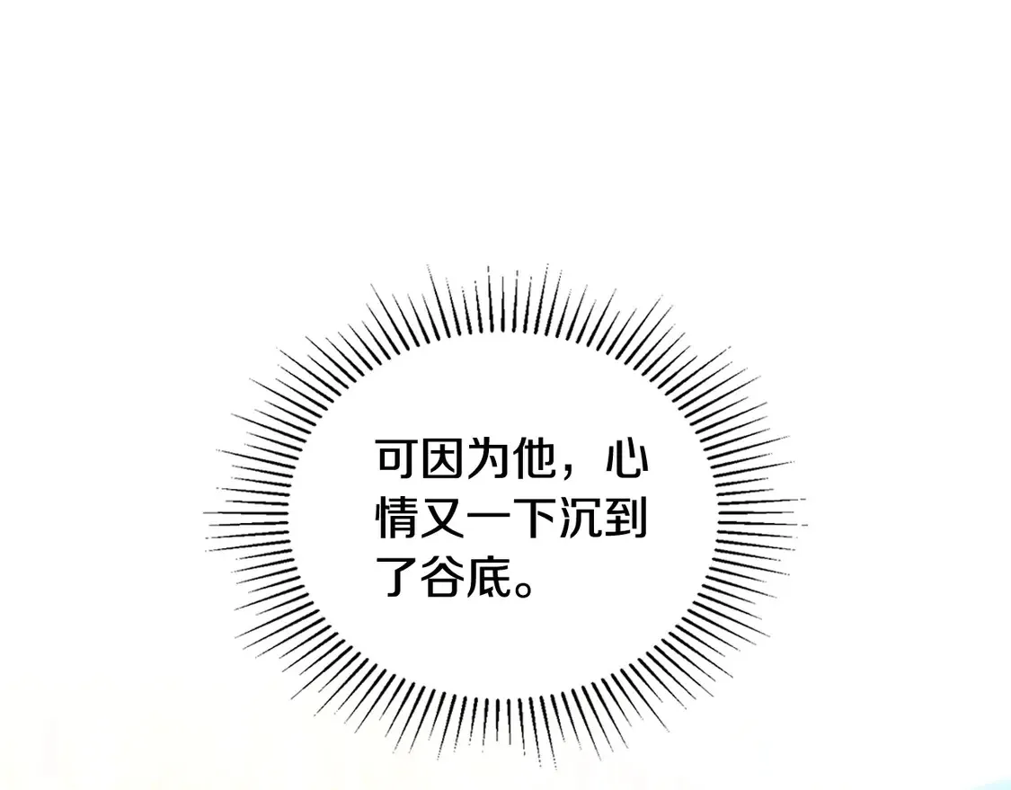 第143话 只长年纪，不长脑子157