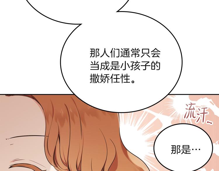 第34话 成为“您”的人31