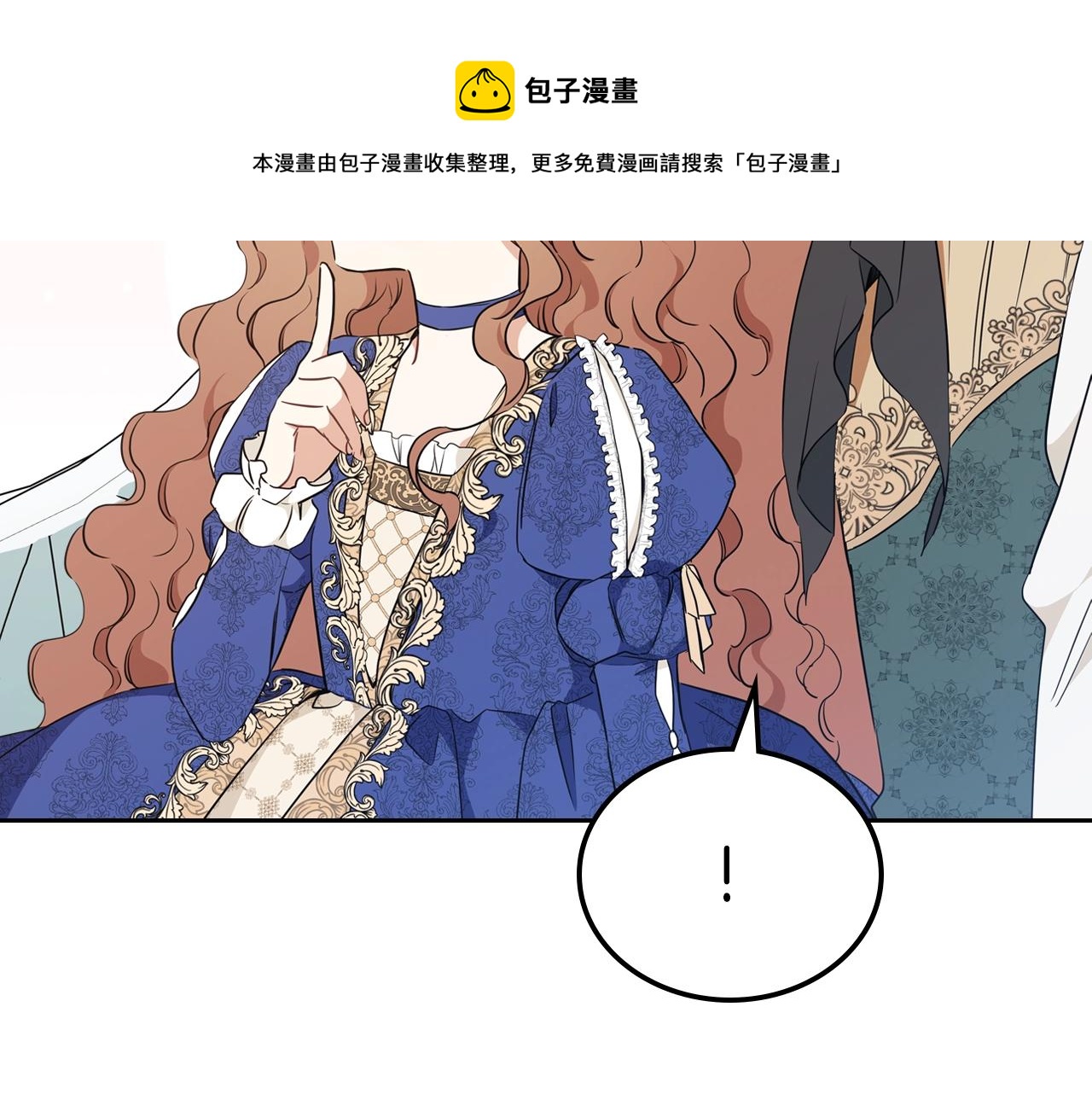 第53话 爸爸抱抱120