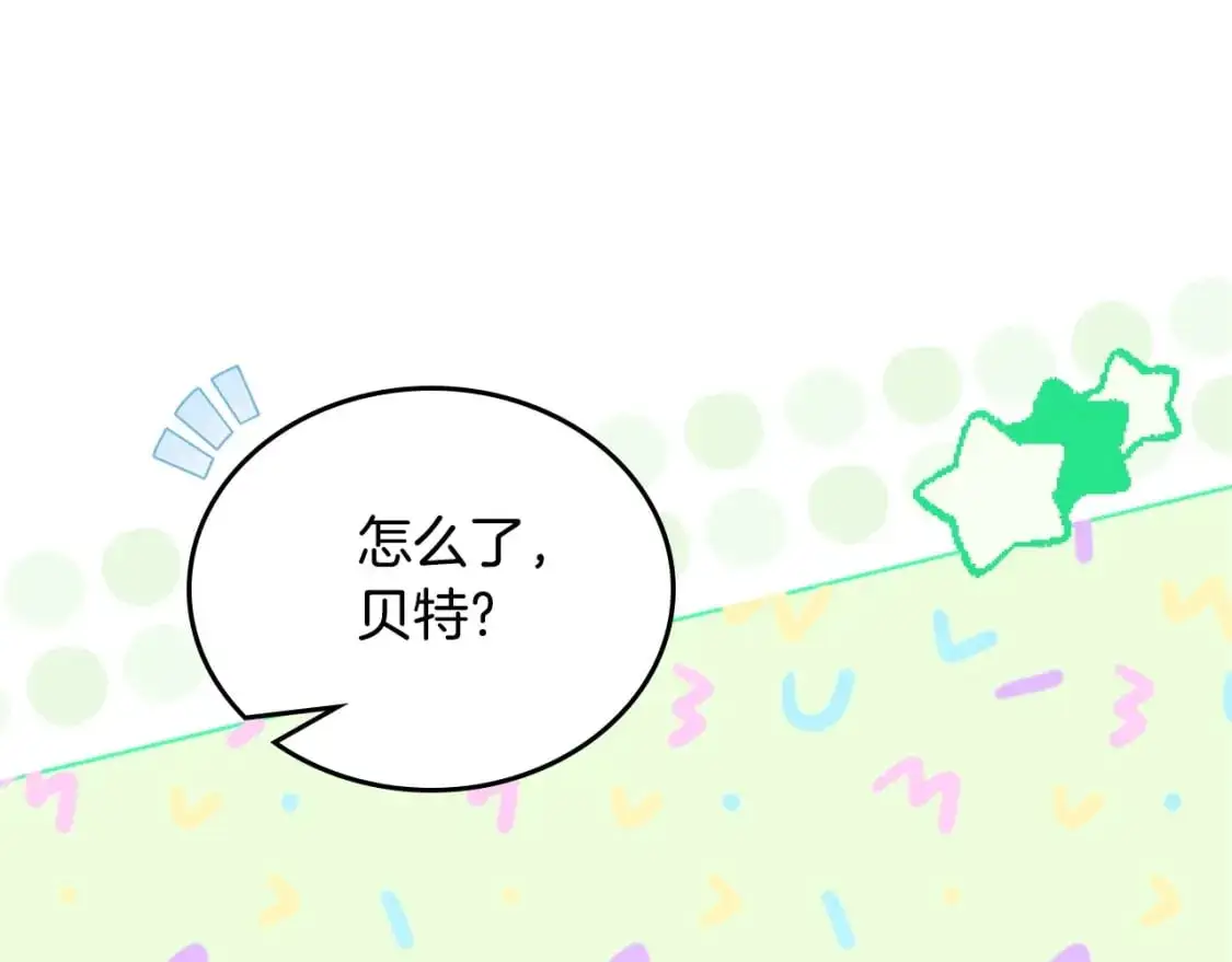 第121话 伪造支票39