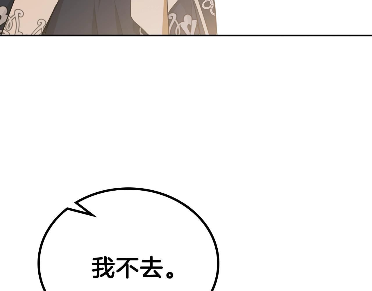 第54话 风起云涌的宴会13