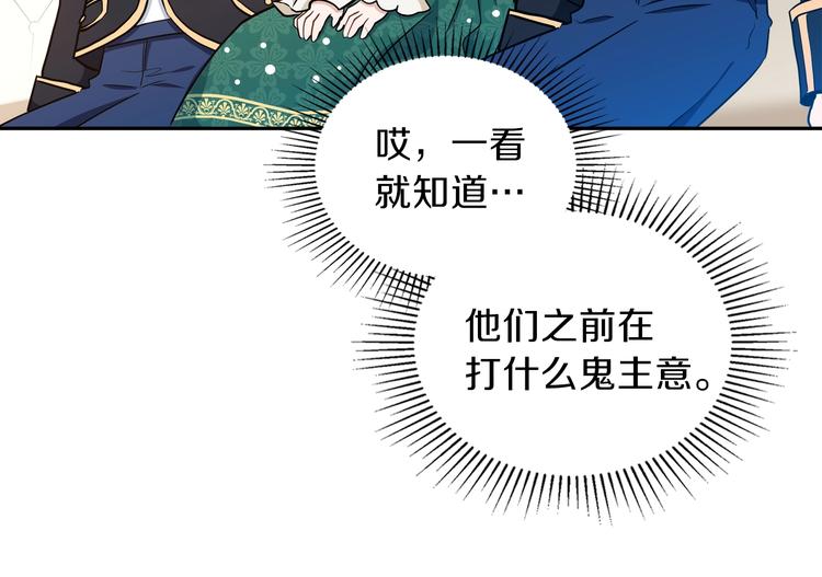 第9话 木桩的价值82