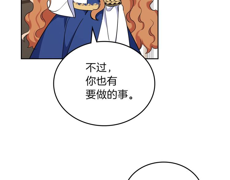 第27话 没有疼痛的夜晚166