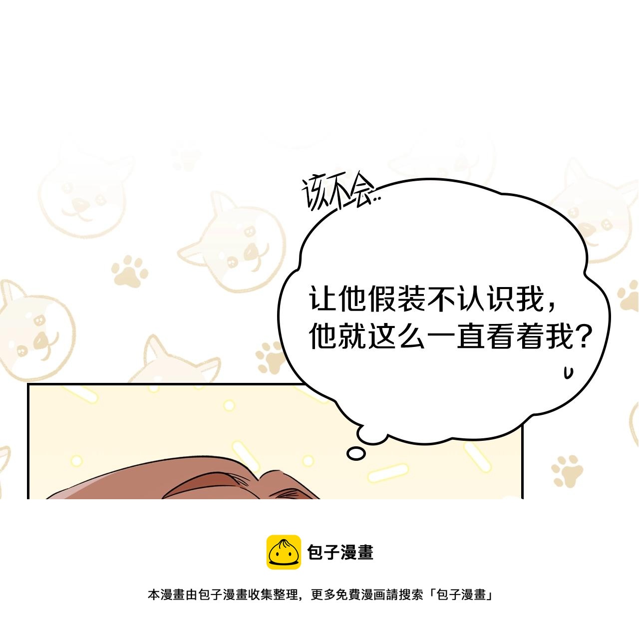 第55话 终是再相见164