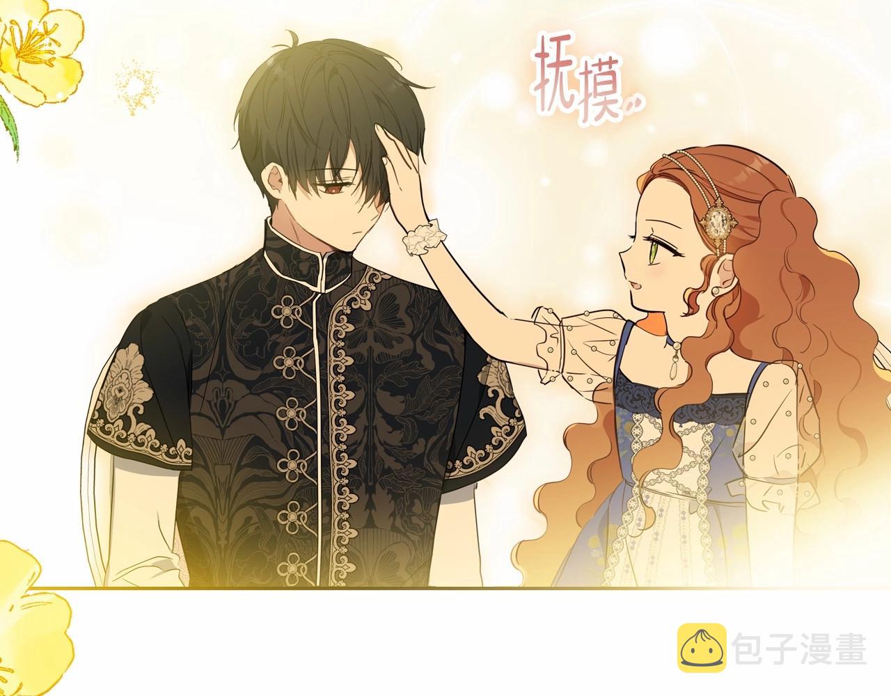 第87话 你只要做你想做的18