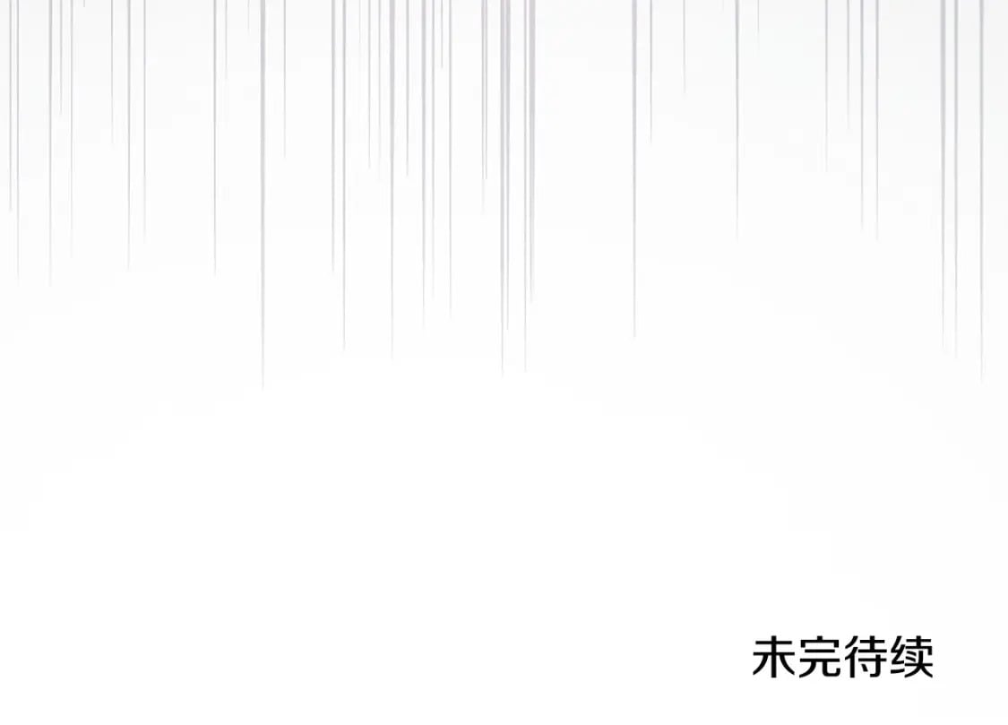 第二季完结话250