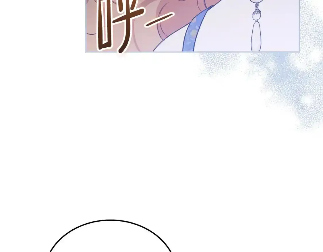 第88话 钻石胸针11