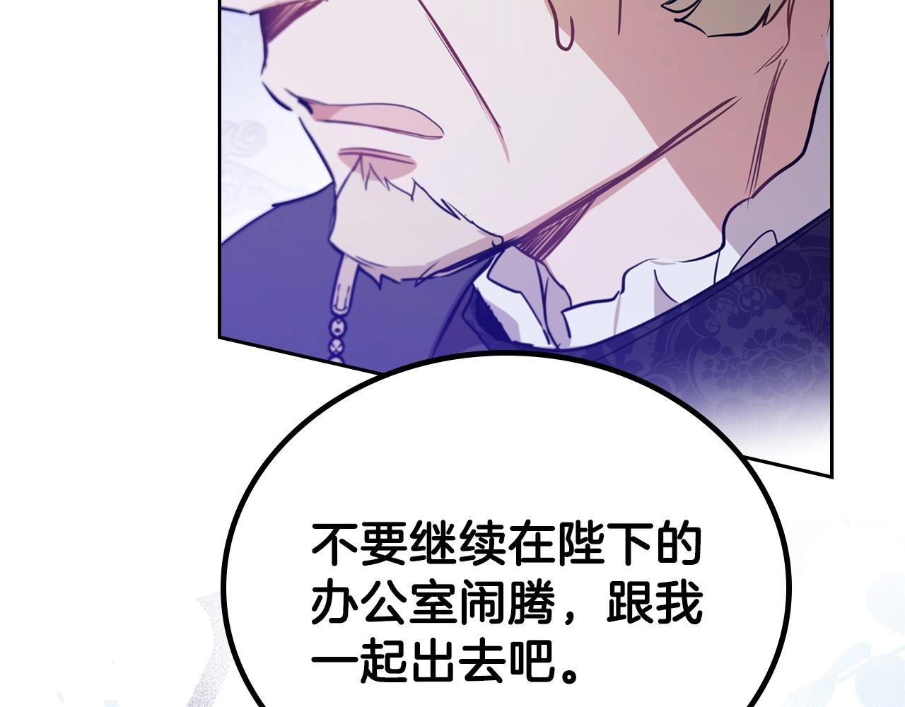 第68话 重生的秘密260