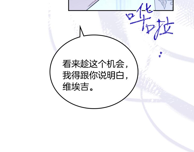 第41话 意外之喜41