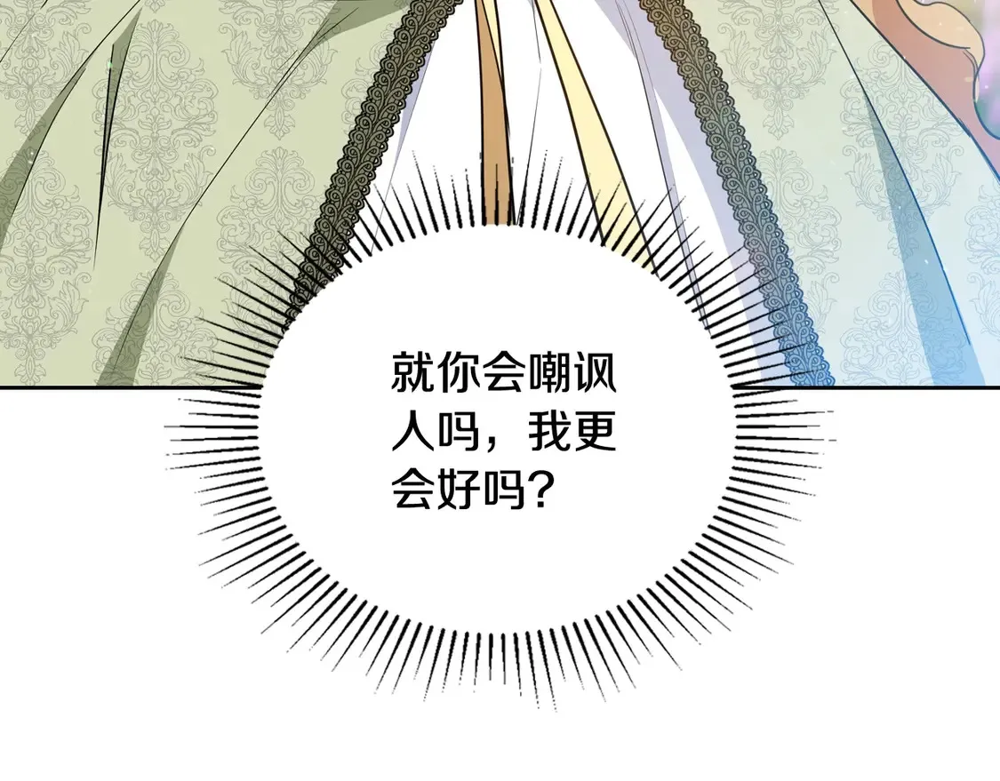 第143话 只长年纪，不长脑子230