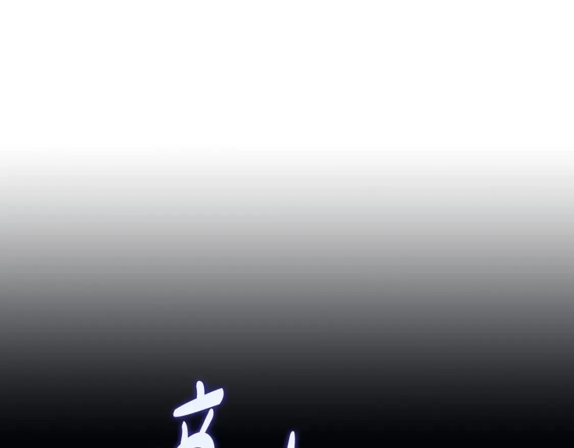 第130话 下次你就告诉我133