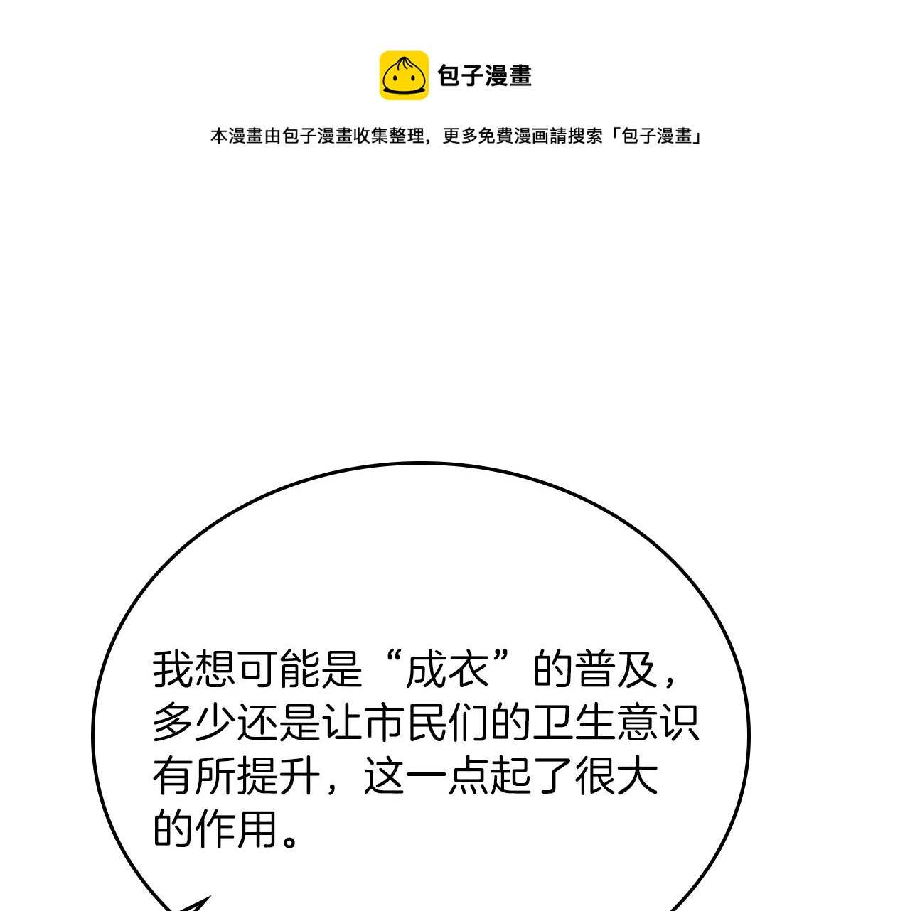 第二季·启·我好想你240