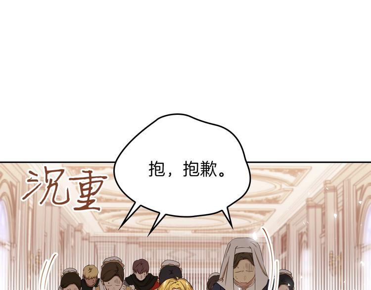 第16话 被打破的契约129