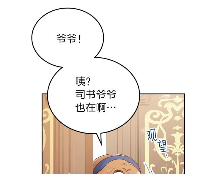 第28话 女性的处境143