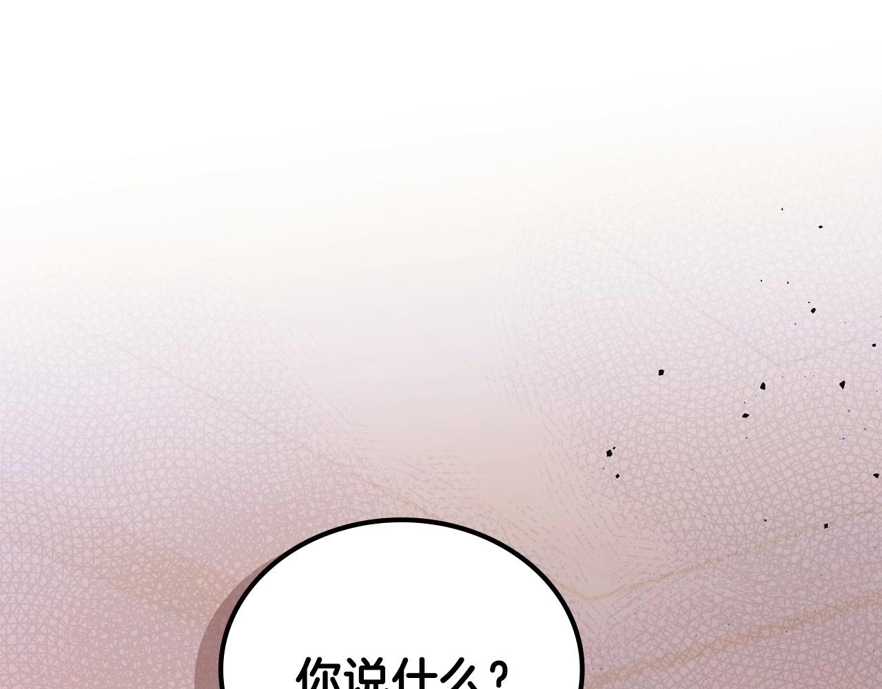 第67话 爸爸和事业我都要保住95