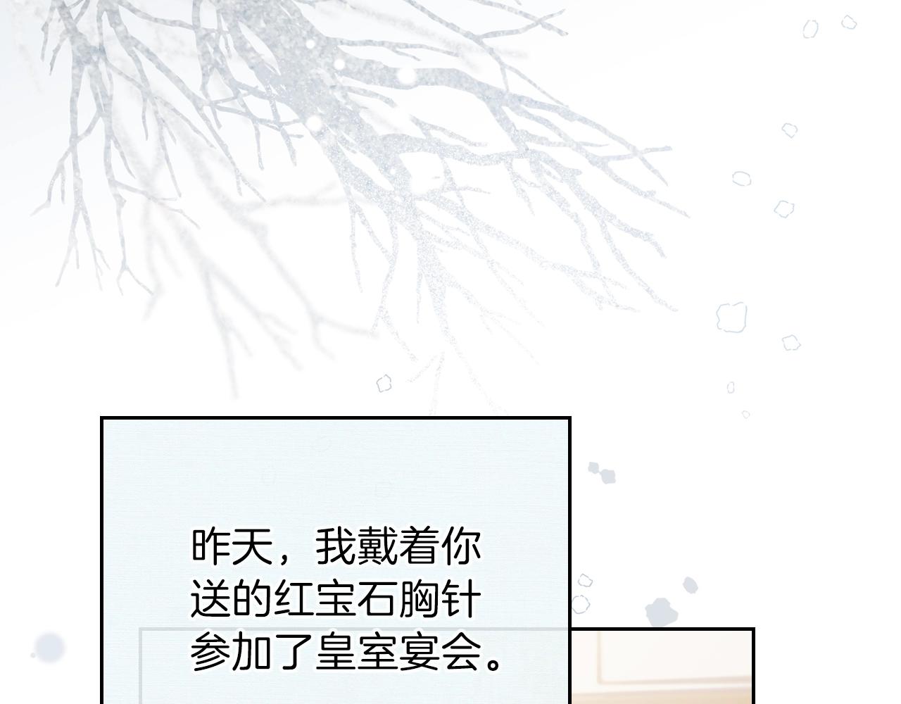 第二季·启·我好想你61