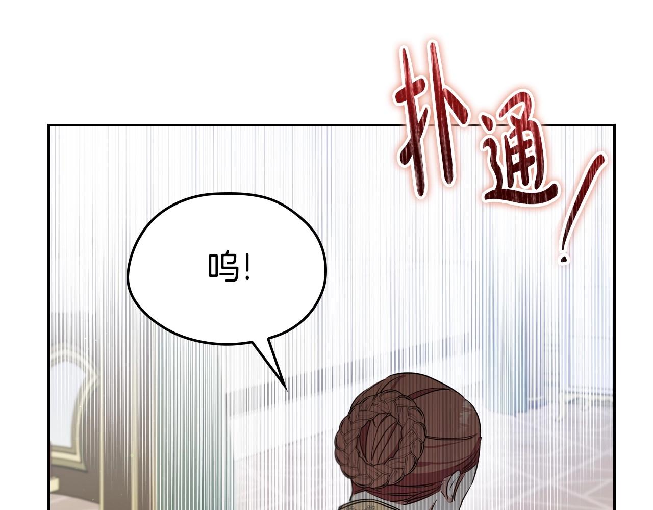 第90话 姑姑的项链137