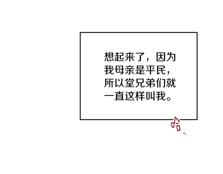 第3话 第一次动手68