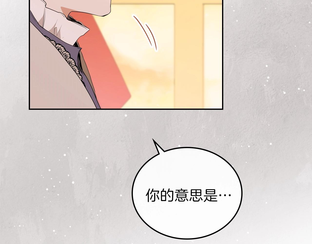 第48话 我来替你做这个恶人196