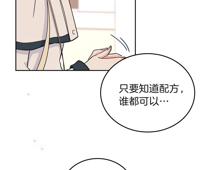 第28话 女性的处境58