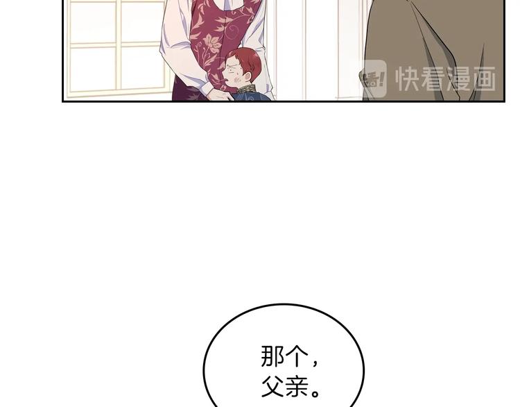 第4话 勇敢100