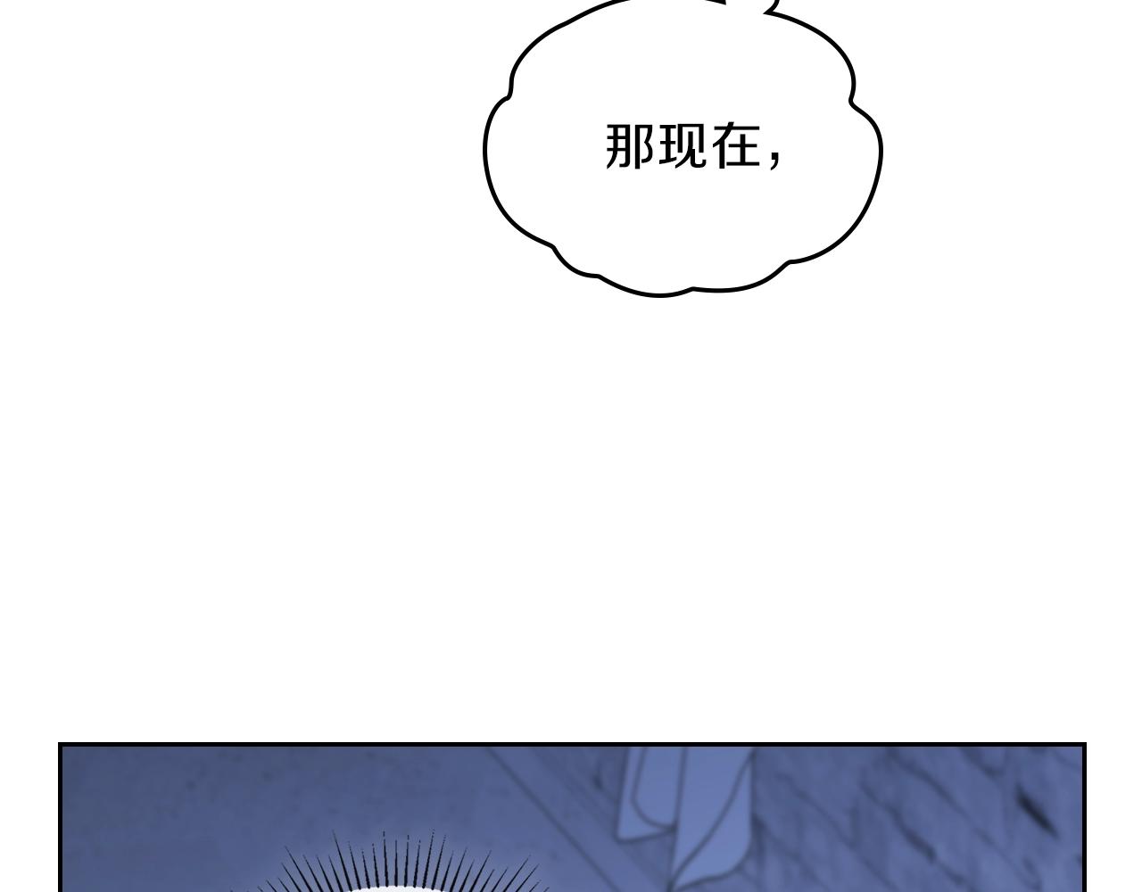 第49话 相互守护139